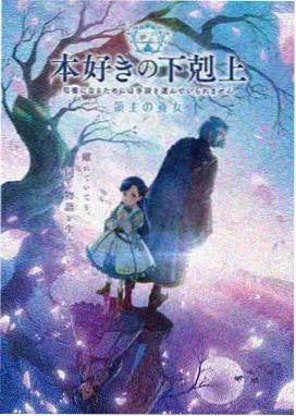 校园成长题材韩漫条目卡示意
