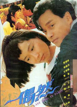 古风奇幻题材韩漫条目卡示意