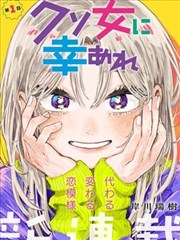 科幻末世题材韩漫条目卡示意